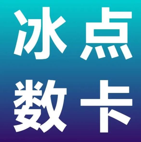 抖音业务平台24小时免费下单
